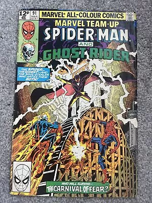 Buy Marvel Team Up #91. Marvel 1980. Spider-Man, Ghost Rider • 0.99£