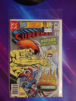 Buy Superman #371 Vol. 1 8.0 Newsstand Dc Comic Book Cm33-204 • 6.39£