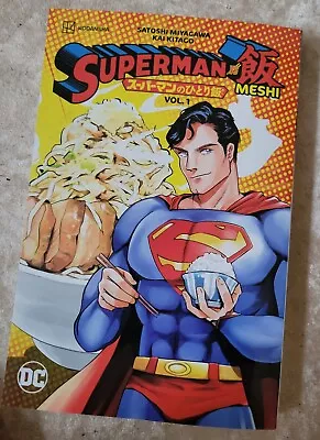 Buy SUPERMAN VS MESHI VOLUME 1 GRAPHIC NOVEL (160 Pages) Paperback By DC Comics • 4.39£