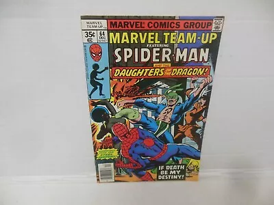 Buy Marvel Comic MARVEL TEAM-UP #64 DAUGHTERS OF THE DRAGON • 3.16£