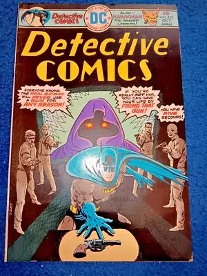 Buy Detective Comics  #452  1975 • 10.27£