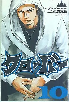 Buy Japanese Manga Akita Shoten Shonen Champion Comics Tetsuhiro Hirakawa Clover 10 • 27.88£