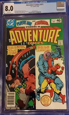Buy Adventure Comics #471 (1980) CGC 8.0-Plastic Man- Starman  DC OJ Simpson On Back • 67.28£