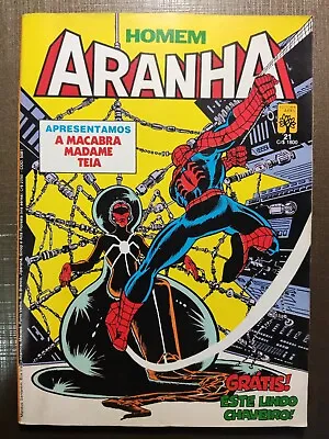 Buy Amazing Spider-Man #210 1st Appearence Of Madame Web Foreign Brazilian Key • 27.67£