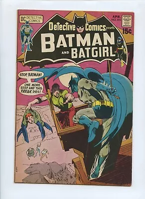 Buy Detective Comics #410 1971 (VG+ 4.5) • 8£