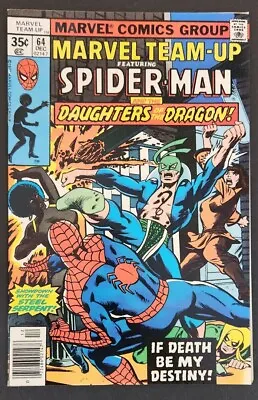 Buy Marvel Team-Up #64 Spider-Man/Daughters Of The Dragon! 1st Interracial Kiss! NM • 8.04£