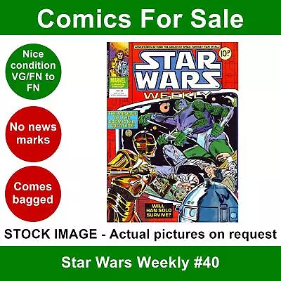 Buy Star Wars Weekly #40 Comic - VG/FN Clean 08 Nov 1978 - Marvel UK • 4.99£