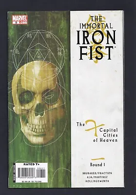 Buy Immortal Iron Fist #8 1st Fat Cobra! 1st Immortal Weapons! Marvel 2007 • 7.97£