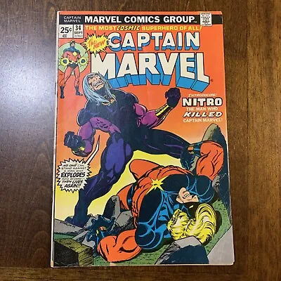Buy CAPTAIN MARVEL #34 (1974) Nitro The Man Who Killed Captain Marvel Jim Starlin • 7.91£
