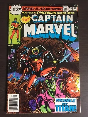 Buy Captain Marvel #59 First Appearance Elysius Eternals Newsstand Edition • 9.95£