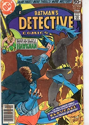 Buy DC Detective Comics #479 (Oct. 1978) Low Grade • 5.53£