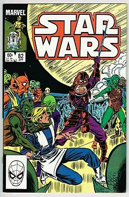 Buy Star Wars #82 (1977) - 8.0 VF *Diplomacy* • 6.97£