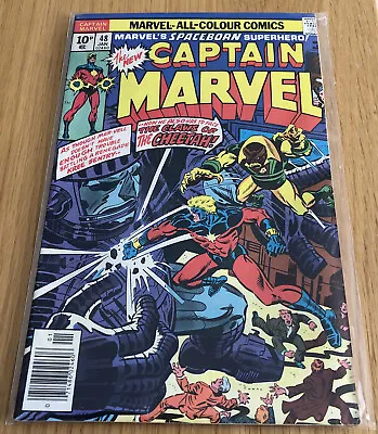 Buy Captain Marvel Vol.1 #48 January 1977 Marvel Comic & Bagged • 7£