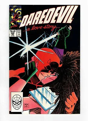 Buy Daredevil #255 8.5 Vf+ 1988 • 7.93£