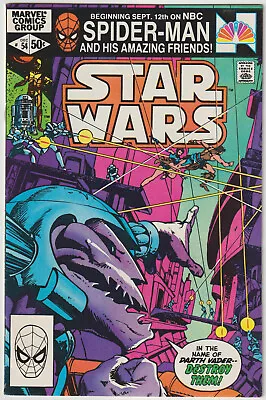 Buy Star Wars #54 (Dec 1981, Marvel), VG Condition (4.0) • 4.83£