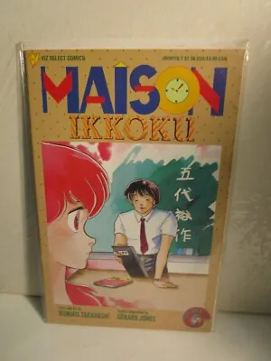 Buy Maison Ikkoku Part 6 #5 1996 Viz Select Manga Comics Takahashi Bagged Boarded • 3.77£