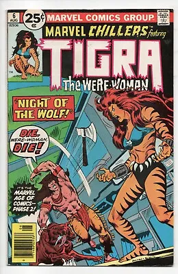 Buy MARVEL CHILLERS   #6c  (  VF   8.0 )  6TH ISSUE  TIGRA'S FIRST SOLO JOHN BYRNE • 10.39£
