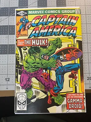 Buy Captain America #257 May 1981 Combined Shipping • 11.85£