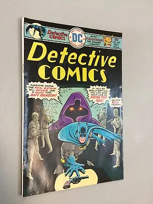 Buy Batman Detective 452 DC Comics 1975 Bronze Age • 9.04£