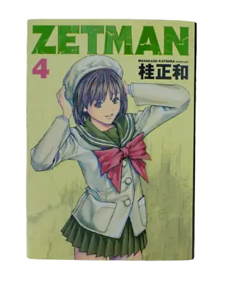Buy Zetman Comic Books Japanese Graphic Novels Reading Fun Comics Vol 4 Paperback • 15.77£