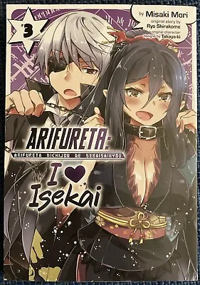 Buy Arifureta: I Heart Isekai #3 (Seven Seas Entertainment, August 2020) • 7.20£