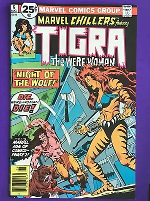 Buy Marvel Chillers Tigra The Werewoman #6 Vf/nm 9.0 High Grade Bronze Age Marvel  • 23.72£