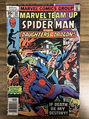 Buy Marvel Team-Up #64 (Marvel, 1977) 1st Interracial Kiss Mainstream Heroes GD/VG • 14.48£