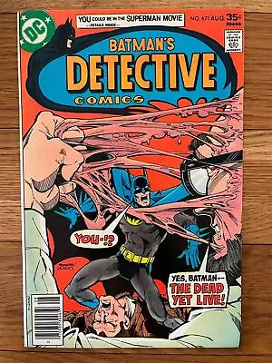 Buy Detective Comics #471 • 10£