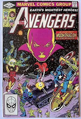 Buy Avengers #219 • KEY 1st Appearance Of Alien Ba-Bani Race! (Marvel, May 1982) VF- • 2.37£