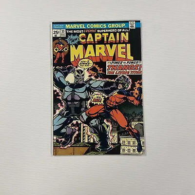 Buy Captain Marvel #33 1974 FN/VF Thanos Origin Cent Copy • 75£