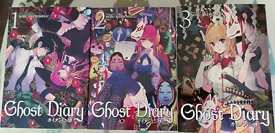 Buy Ghost Diary Vol. 1-3. By Seiju Natsumegu. Manga. English. Seven Seas. Complete. • 20.82£