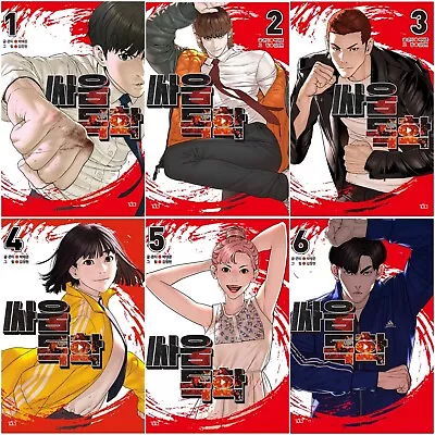 Buy Viral Hit Vol 1~6 Set Korean Webtoon Book Manhwa Comics Manga Naver Toon Action • 143.72£