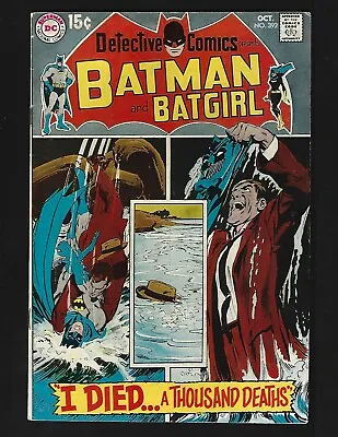 Buy Detective Comics #392 FN+ Neal Adams Kane Batman Robin Batgirl 1st Jason Bard • 15.04£