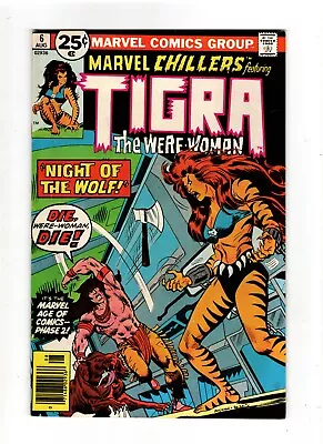 Buy Marvel Chillers #6 (1976) Featuring Tigra / Red Wolf / Lobo / Vf Condition / Sh4 • 7.96£