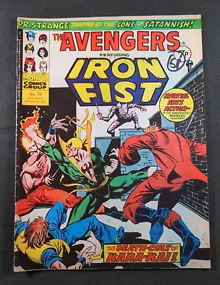 Buy Marvel Comics  - The Avengers - Issue No 70 January 1975 • 9.95£