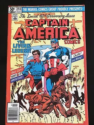 Buy Captain America  255.   40th Anniversary Issue. Newsstand Edition • 15.30£