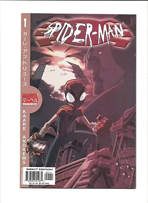 Buy Marvel Mangaverse Spider-man # 1 Marvel Comics (2002) 1st App Manga Spider-man • 19.76£