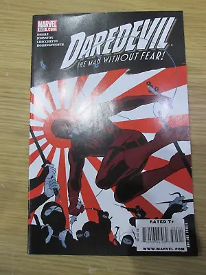 Buy Marvel Daredevil The Man Without Fear #505 April 2010 Very Good Condition • 1.99£