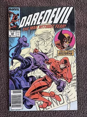 Buy DAREDEVIL #248 (Marvel, 1987) Wolverine ~ 1st Bushwacker ~Newsstand • 6.32£