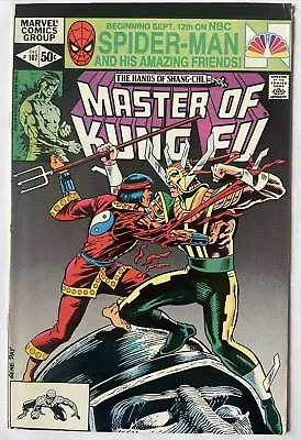 Buy Master Of Kung Fu #107 • Shang Chi! KEY 1st Appearance Of Dark Angel! • 3.15£