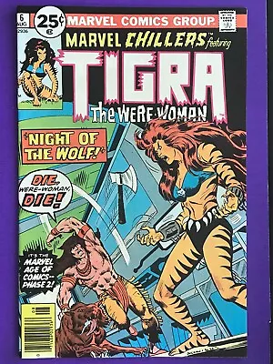 Buy Marvel Chillers Tigra The Werewoman #6 Vf/nm 9.0 High Grade Bronze Age Marvel B • 23.90£