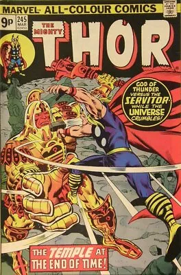 Buy Thor (Vol 1) # 245 Very Fine (VFN) Price VARIANT Marvel Comics BRONZE AGE • 14.24£