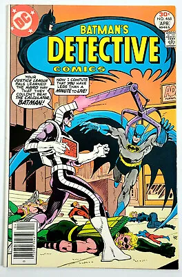 Buy Detective Comics # 468 - (1977) - Batman • 24.06£