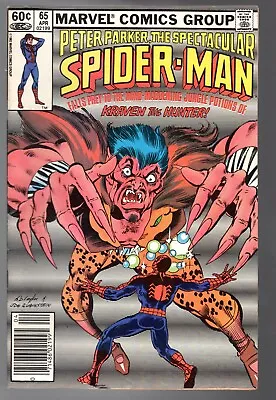 Buy Pp, The Spectacular Spider-man #65 - Marvel 1982 - Bagged Boarded - Vf-(7.5) • 15.46£