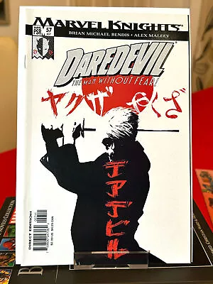Buy Daredevil Vol. 2 #57 (2004) - Marvel • 2.90£