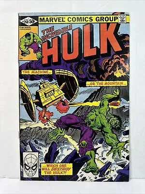 Buy The Incredible Hulk #260 FN+ 6.5 1981 Marvel Comics • 6.31£