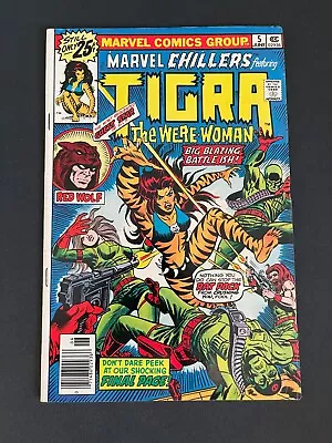 Buy Marvel Chillers #5 - Big Blazing Battle Issue! (Marvel, 1976) VF/VF+ • 10.29£