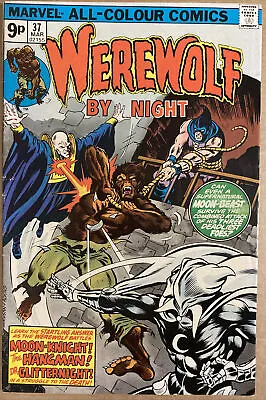 Buy Werewolf By Night #37 March 1976 3rd Appearance Moon Knight Pence Nice Key 🔑 • 49.99£