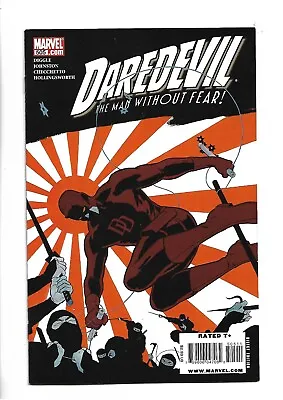 Buy Marvel Comics - Daredevil Vol.1 #505 (Apr'10)  Very Fine • 2£