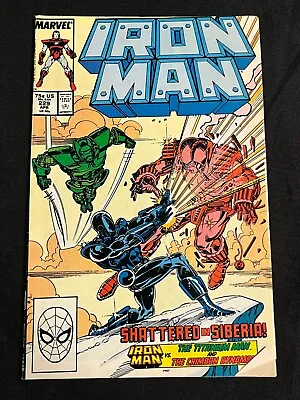 Buy 1988 Apr Issue #229 Marvel Comics Iron Man Red Snow KB 9423 • 6.40£